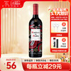 红魔鬼 尊龙 赤霞珠干型红葡萄酒 750ml