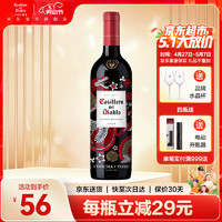 红魔鬼 尊龙 赤霞珠干型红葡萄酒 750ml