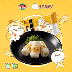海霸王 魚竹輪 鱻宴料理 125g