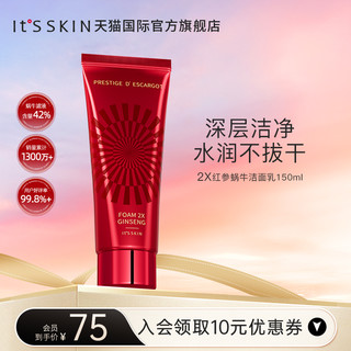 It'S SKIN 伊思 2X红参蜗牛洗面奶 150ml