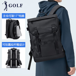 GOLF 高爾夫 雙肩包男士旅行背包男女學生書包17英寸電腦包運動包出行旅游包