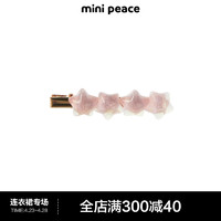 MiniPeace太平鸟童装夏新女童小饰品F2YHE2749 粉红色 均码