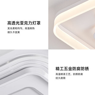  Lighting 雷士照明 NVC Lighting 浮光系列 LED吸顶灯 132W 智控客厅灯