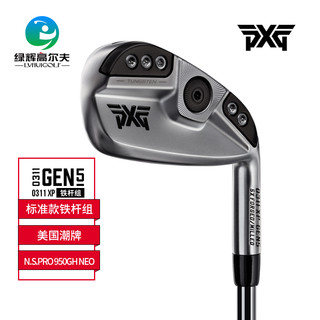 PXG 高尔夫球杆男士铁杆组golf远距离全套铁杆GEN5 0311系列新款