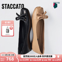 STACCATO 思加图 2024春季浅口单鞋平底鞋一脚蹬圆头黑色女鞋子EUG01AQ4 柔纱杏 38