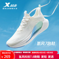 XTEP 特步 氢风7.0女鞋减震跑鞋耐磨透气876118110012 帆白/毛月蓝 38