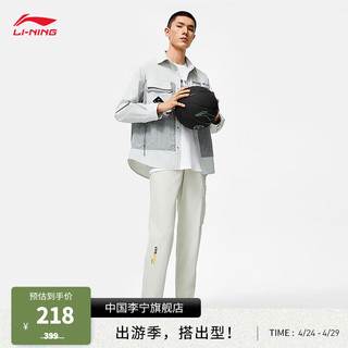 LI-NING 李宁 韦德丨防风防泼水运动裤男24春季弹力纯色束脚长裤子AYKU013 银桦灰-2 XXL