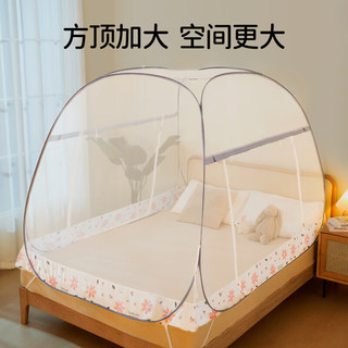 欧孕（OUYUN）婴儿蚊帐可折叠防摔宝宝通用婴儿床防蚊罩 宝蓝(小顶单门) 1.5m*2m