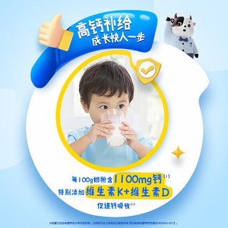 金领冠伊利奶粉QQ星健护4段奶粉儿童成长配方奶粉800g3岁以上适用 1罐