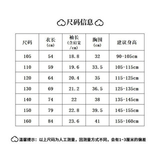 棉致儿童汉服男童熊猫兄妹装女宝宝三月三民族服装短袖短裤连衣裙套装 杏色裙子 110