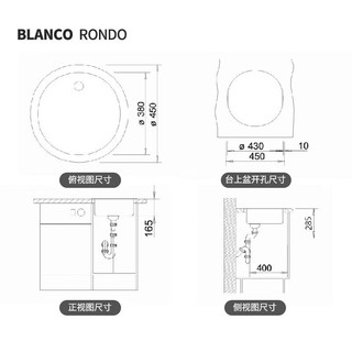 铂浪高（BLANCO）RONDO圆槽 花岗岩圆形水槽 中导台西厨吧台水槽 明黄色 单槽