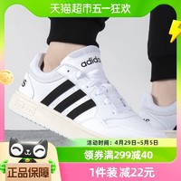 88VIP：adidas 阿迪达斯 NEO板鞋男复古三条纹运动鞋耐磨板鞋休闲鞋GY5432