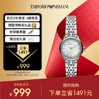 EMPORIO ARMANI 安普里奥·阿玛尼（Emporio Armani）手表女士白月光系列贝母石英时尚女表欧美生日礼物送女友AR1803