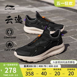 LI-NING 李寧 云逸 |休閑鞋男士2024夏季新款網面透氣耐磨一腳蹬跑步運動鞋