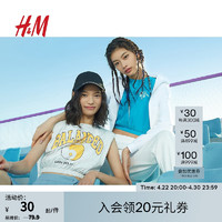 H&M 女装T恤夏季新款柔软时尚下摆松紧棉质短款女上衣0960153 绿松石色/Tennis Club 165/96