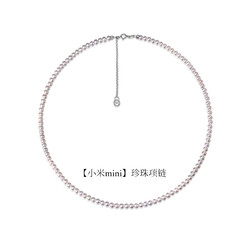 MELUXE美奈 天然淡水珍珠項鏈銀小米珠頸鏈母親節禮物 3-4mm