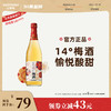 SUNTORY 三得利 14度青梅酒 720ml