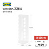 IKEA 宜家 收纳盒 13