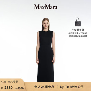 Max Mara MaxMara 2024春夏女装纯色针织无袖连衣裙9621024106 黑色 S