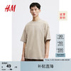 H&M 男装T恤新品休闲柔软棉质直筒圆领短袖上衣1074658 米色 175/100