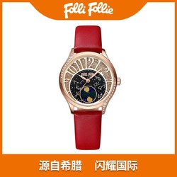 Folli Follie FolliFollie 星座天空款女士高级轻奢腕表百搭时尚设计圆形手表