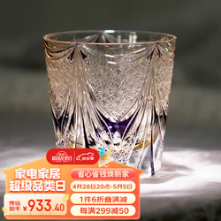 蘇氏陶瓷 SUSHI CERAMICS日式江戶切子手工雕刻水晶玻璃威士忌杯洋酒杯千帆紫色