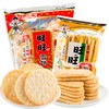 Want Want 旺旺 雪饼84g*2袋