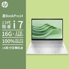 百亿补贴：HP 惠普 星BookPro14 14英寸笔记本电脑轻薄本i7-13700H 90Hz