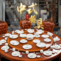 陶相惠 餐具大套裝圓桌餐具12人位公司單位骨瓷中國風碗碟套裝酒店擺臺餐具碗盤套裝
