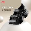 百亿补贴：LI-NING 李宁 SOFT COCA女凉鞋24春夏厚底增高运动魔术贴户外沙滩鞋AGUU002