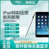 aigo 爱国者 ipad电容笔Air平板触控笔防误触苹果专用手写笔Pencil平替