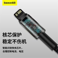 BASEUS 倍思 苹果PD快充数据线12充电线20W快充线适用于12promax手机typec