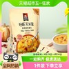 88VIP：QUAKER 桂格 轻畅无米粥麦片贝贝南瓜味420g*1袋饱腹速食懒人早餐