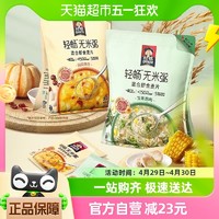 88VIP：QUAKER 桂格 无米燕麦粥玉米鸡肉贝贝南瓜420g*2袋早餐懒人饱腹