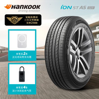 Hankook 韩泰轮胎 韩泰（Hankook）轮胎/汽车轮胎235/60R18 103V ION ST AS SUV/IH61A 适配零跑C11