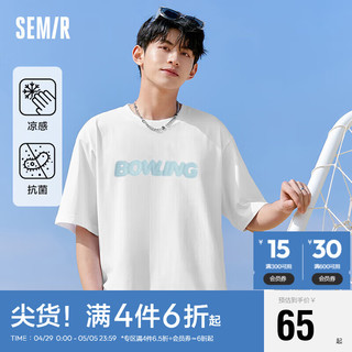 Semir 森马 张新成同款|凉感抗菌短袖T恤男24夏休闲撞色印花上衣109324100107