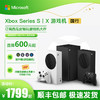 Microsoft 微软 Xbox Series S 512GB冰雪白游戏主机 家用电视幻兽帕鲁地平线5 nba2k24 双人成行吃鸡游戏机