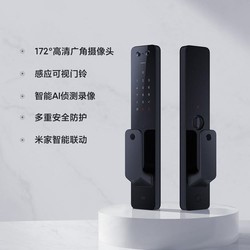 Xiaomi 小米 指纹锁 全自动智能门锁 Pro