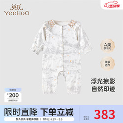 YeeHoO 英氏 兒童連體衣長袖國風嬰兒爬服女寶寶衣服2024 英氏白 73cm