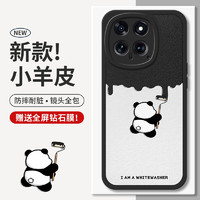 霸时代 适用 小米14手机壳xiaomi14保护套硅胶软壳mi防摔镜头全包小羊皮外壳女男款黑色粉刷熊