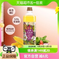 88VIP：CHUCUI 初萃 中粮初萃食用油玉米油900ml*1瓶非转基因压榨烹饪炒菜营养家用