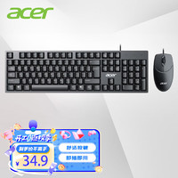 acer 宏碁 K212 薄膜键盘+M117 有线鼠标 键鼠套装 黑色