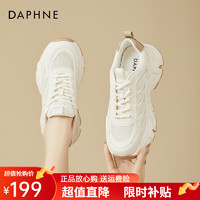 DAPHNE 达芙妮 网面老爹鞋女鞋2024新款厚底春秋小白鞋夏季薄款休闲鞋透气运动鞋 米杏色 38