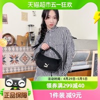 88VIP：PUMA 彪马 男女包便携胸包运动包大容量斜挎包单肩包腰包079923-01