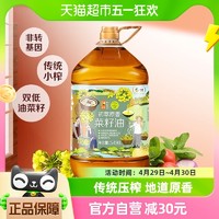 88VIP：CHUCUI 初萃 原香菜籽油 5.436L