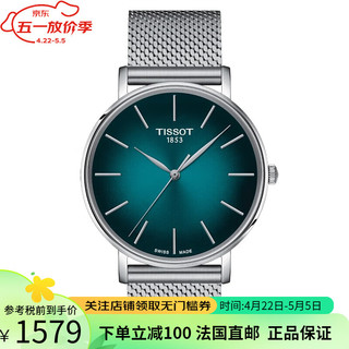 TISSOT 天梭 预订款4周 魅时系列 男士绿色表盘石英精钢表壳表带腕表40毫米 绿色