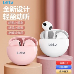 Letv 乐视 真无线蓝牙耳机运动通话长续航降噪迷你游戏苹果华为通用