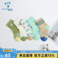 真维斯男童短袜2024夏季男童时尚可爱舒适短筒袜【5双装】PU 浅绿+白色+白色+草绿+杏色6B50 150cm