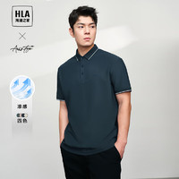 HLA 海澜之家 短袖POLO衫男24轻商务时尚系列吸湿速干短袖男夏季
