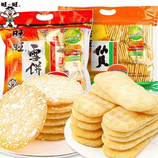 Want Want 旺旺 雪饼仙贝大米饼400g2袋组合批发饼干零食大礼包
